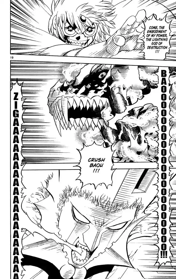 Konjiki no Gash Bell!! (YADAKA Suzuo) Vol.27 Ch.261