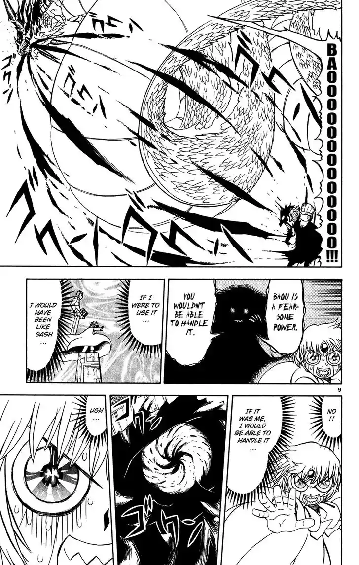 Konjiki no Gash Bell!! (YADAKA Suzuo) Vol.27 Ch.262