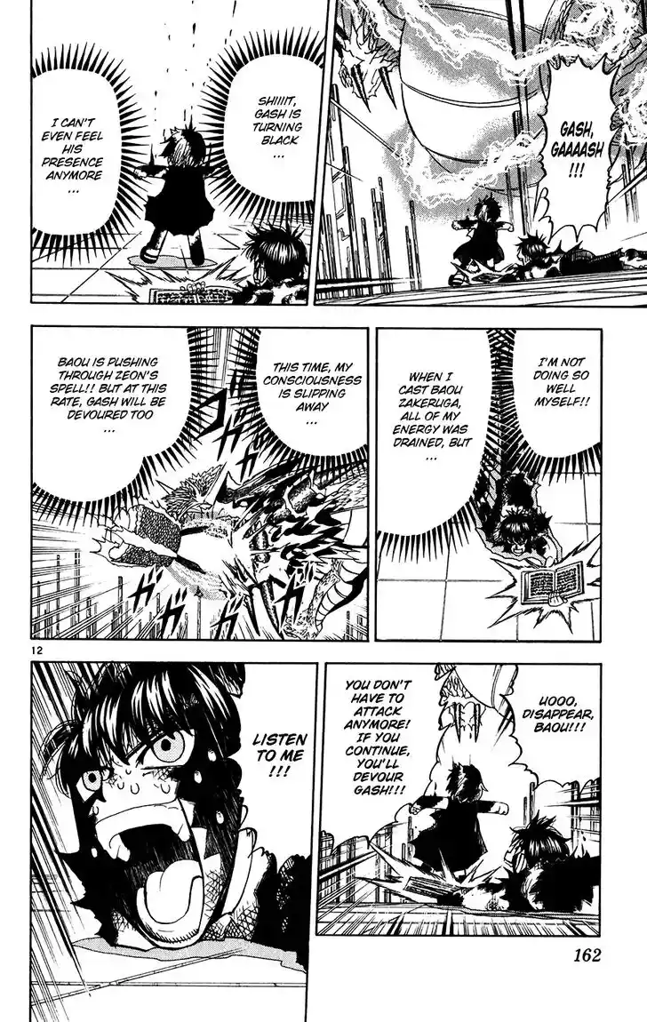 Konjiki no Gash Bell!! (YADAKA Suzuo) Vol.27 Ch.262