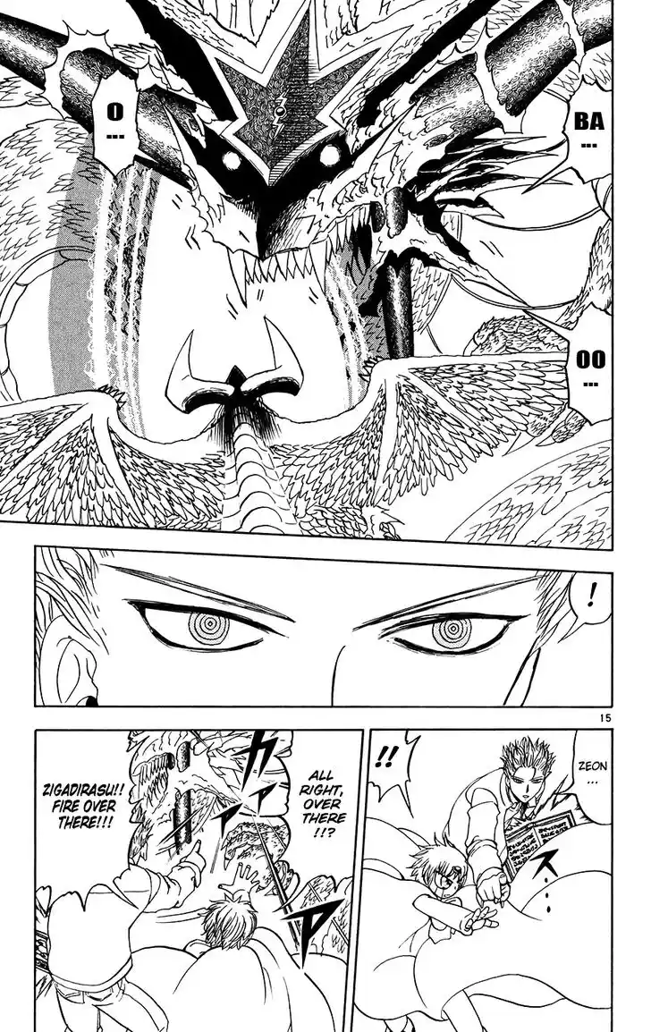 Konjiki no Gash Bell!! (YADAKA Suzuo) Vol.27 Ch.262