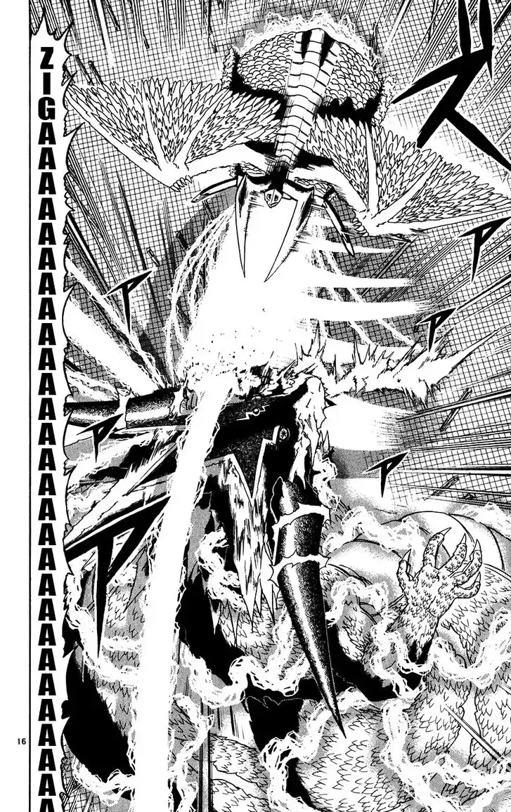 Konjiki no Gash Bell!! (YADAKA Suzuo) Vol.27 Ch.262