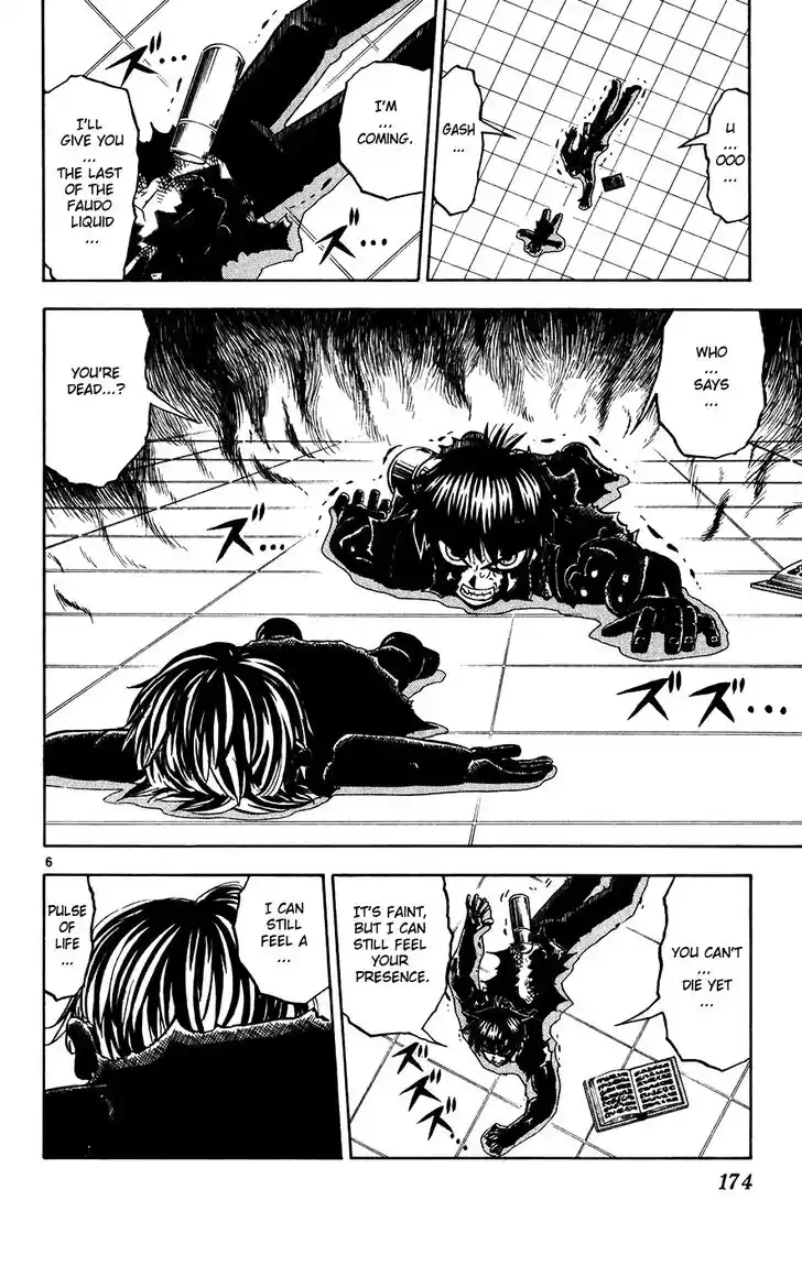 Konjiki no Gash Bell!! (YADAKA Suzuo) Vol.27 Ch.263