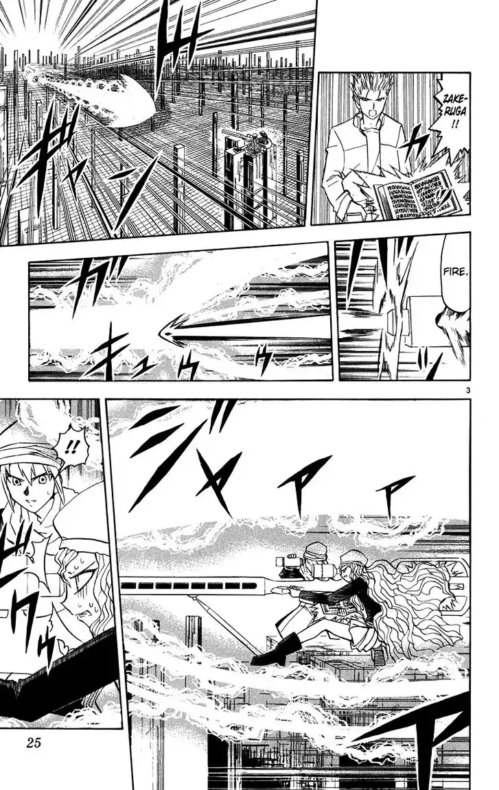 Konjiki no Gash Bell!! (YADAKA Suzuo) Vol.28 Ch.265