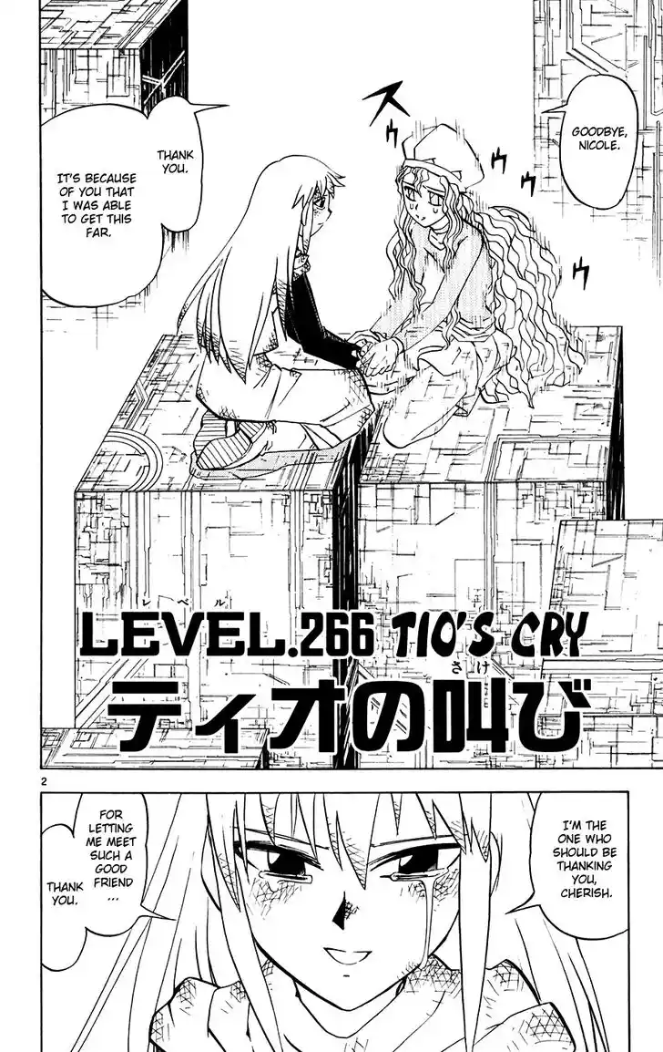 Konjiki no Gash Bell!! (YADAKA Suzuo) Vol.28 Ch.266