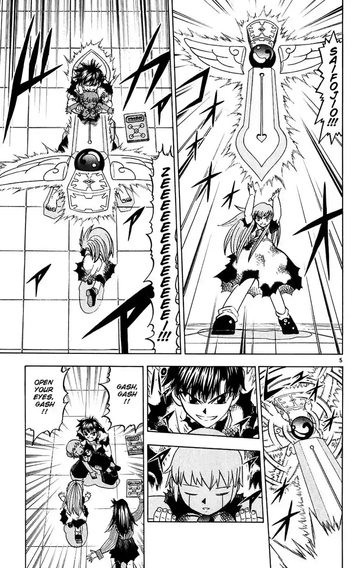 Konjiki no Gash Bell!! (YADAKA Suzuo) Vol.28 Ch.266