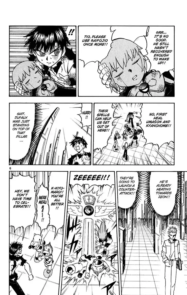 Konjiki no Gash Bell!! (YADAKA Suzuo) Vol.28 Ch.266