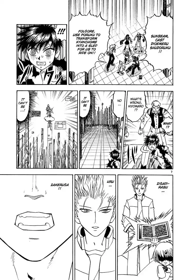 Konjiki no Gash Bell!! (YADAKA Suzuo) Vol.28 Ch.266