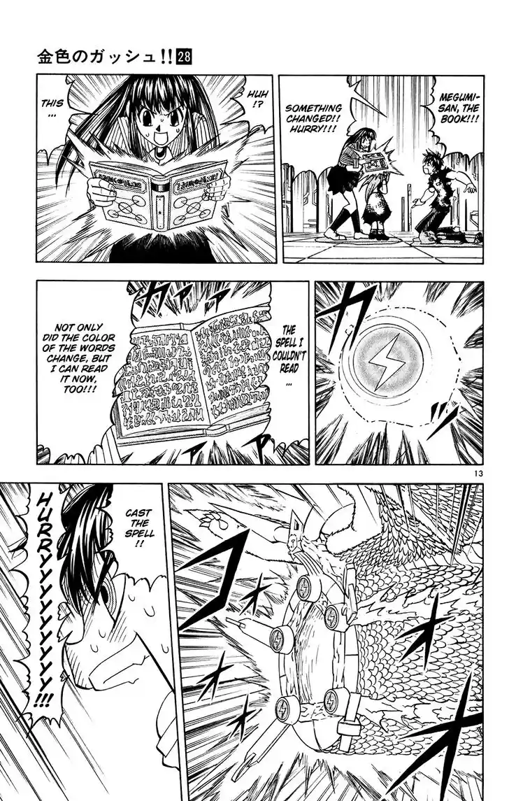 Konjiki no Gash Bell!! (YADAKA Suzuo) Vol.28 Ch.266