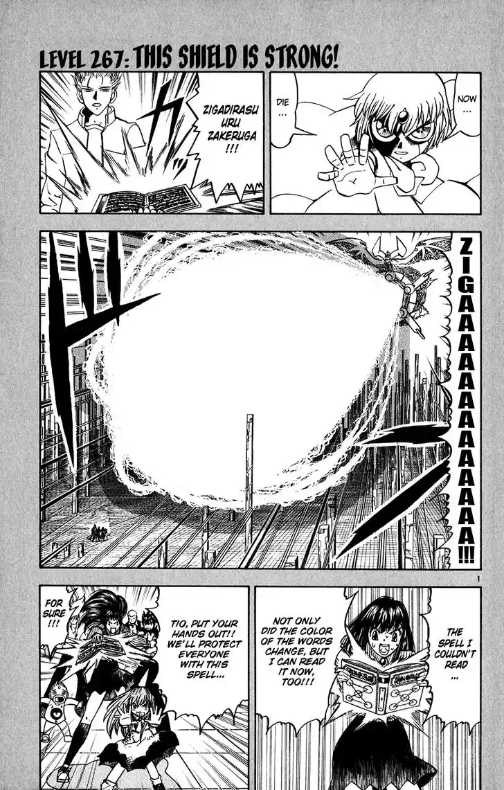 Konjiki no Gash Bell!! (YADAKA Suzuo) Vol.28 Ch.267