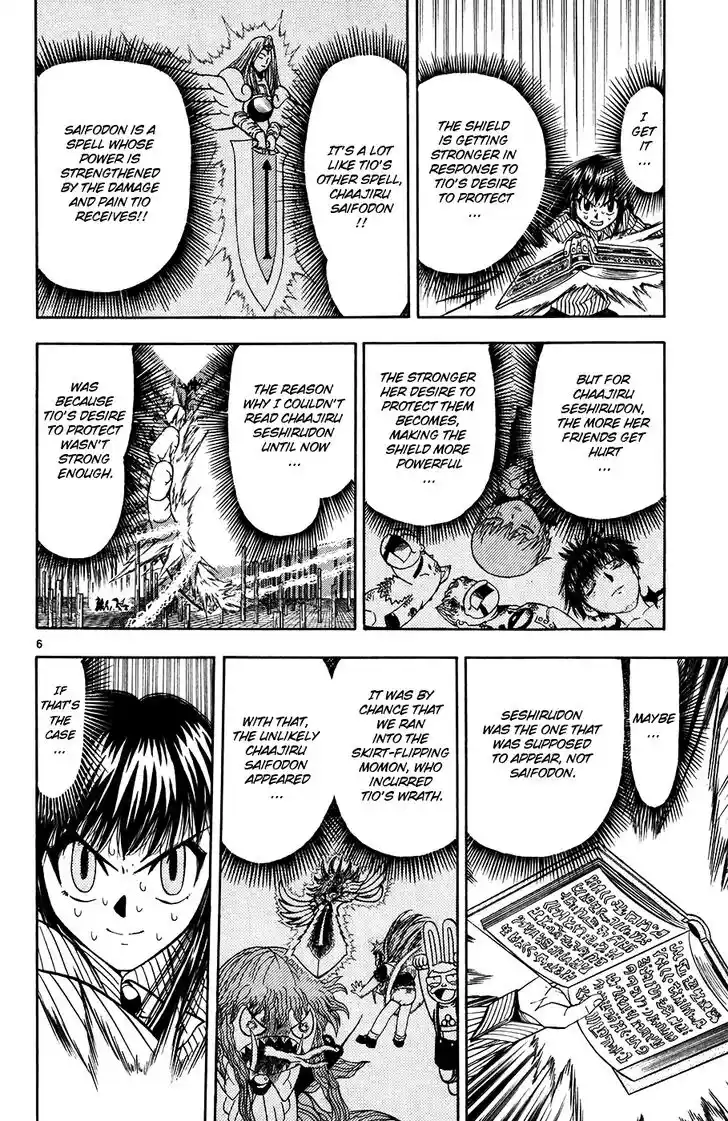 Konjiki no Gash Bell!! (YADAKA Suzuo) Vol.28 Ch.267