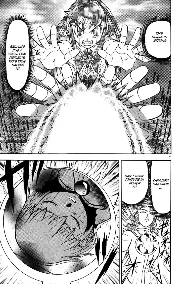 Konjiki no Gash Bell!! (YADAKA Suzuo) Vol.28 Ch.267