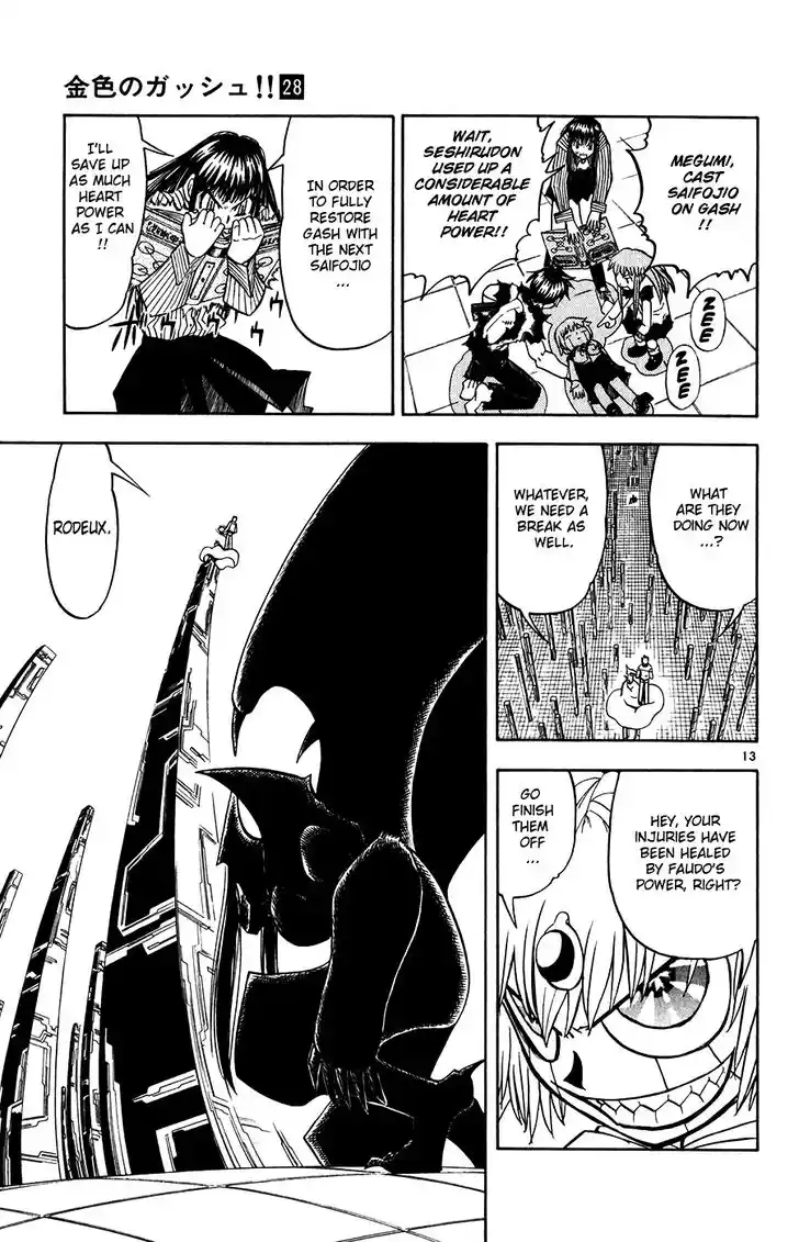 Konjiki no Gash Bell!! (YADAKA Suzuo) Vol.28 Ch.267