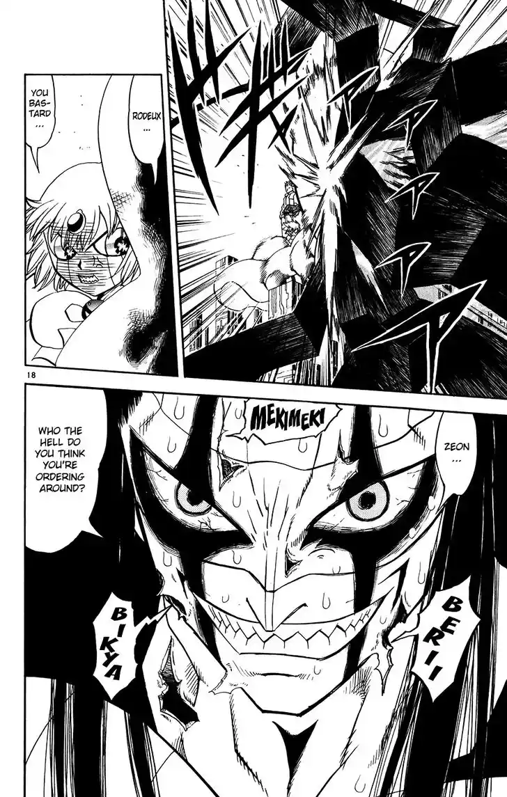 Konjiki no Gash Bell!! (YADAKA Suzuo) Vol.28 Ch.267