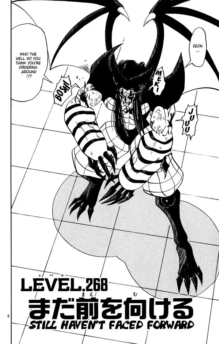 Konjiki no Gash Bell!! (YADAKA Suzuo) Vol.28 Ch.268