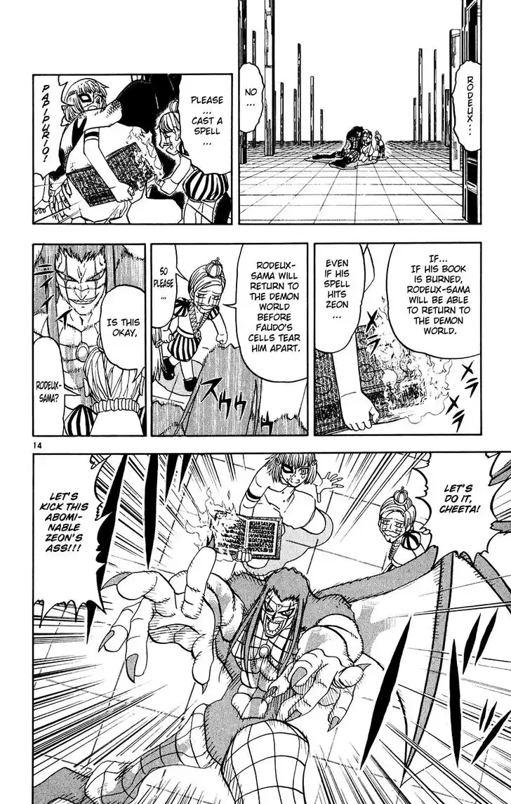 Konjiki no Gash Bell!! (YADAKA Suzuo) Vol.28 Ch.268