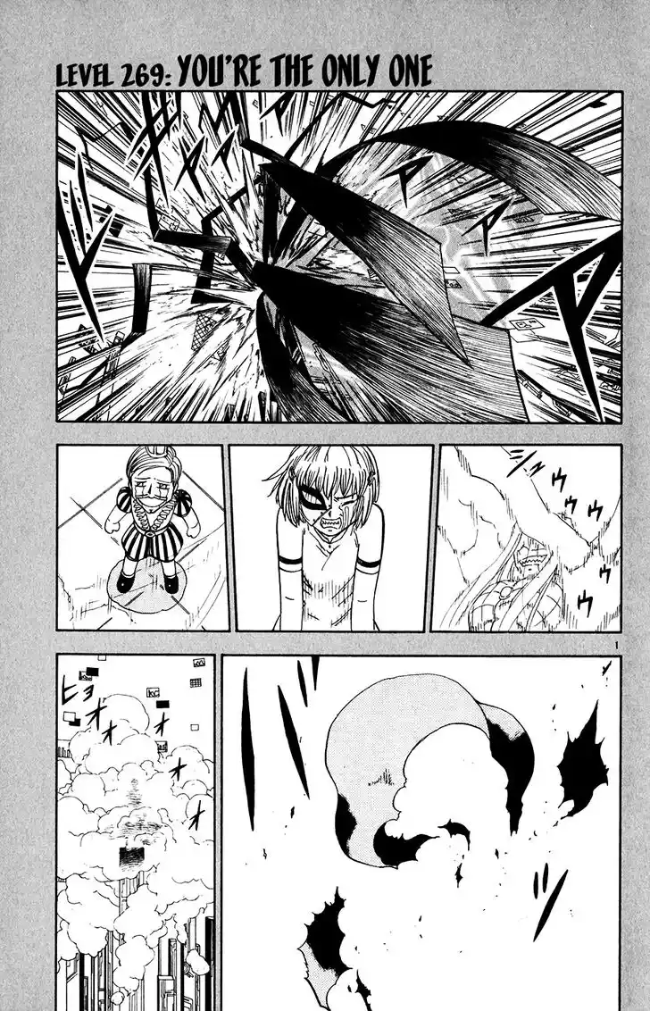 Konjiki no Gash Bell!! (YADAKA Suzuo) Vol.28 Ch.269