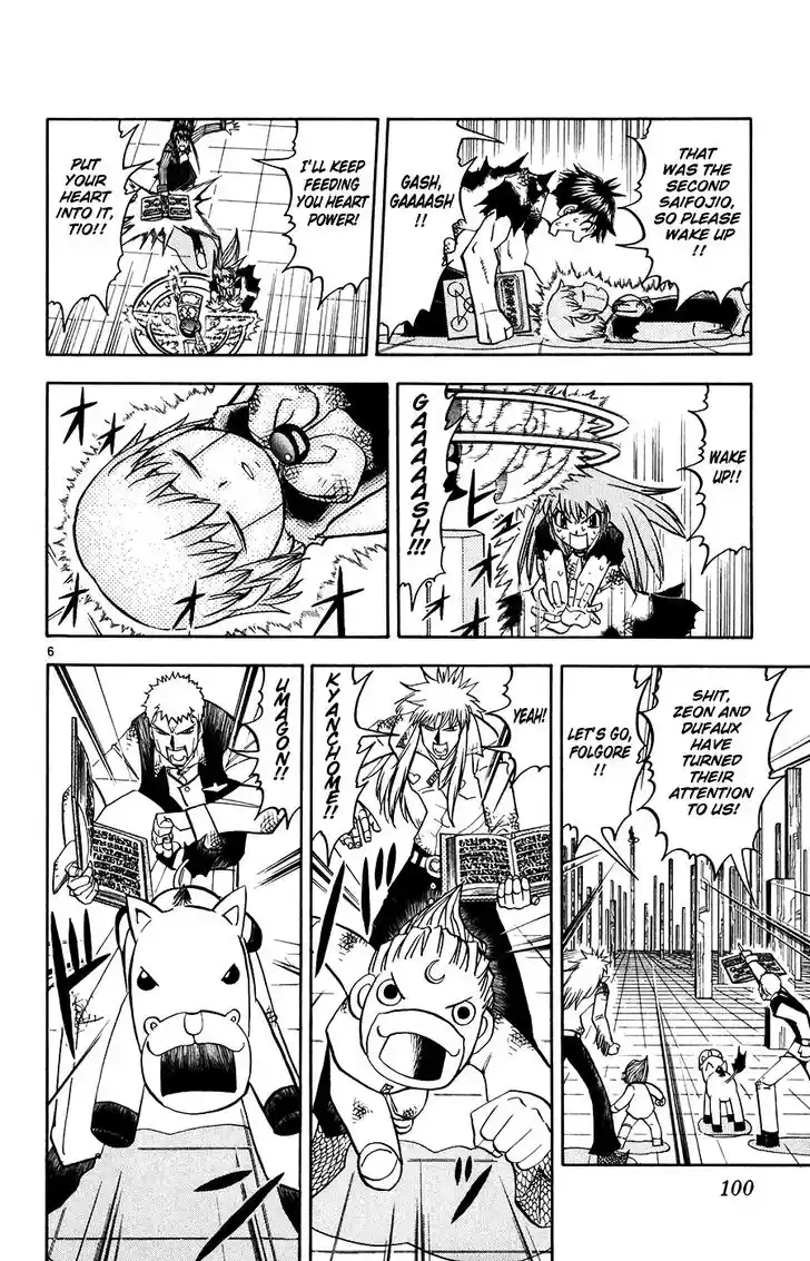 Konjiki no Gash Bell!! (YADAKA Suzuo) Vol.28 Ch.269