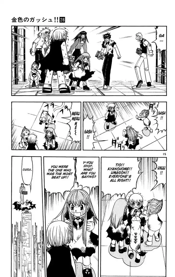 Konjiki no Gash Bell!! (YADAKA Suzuo) Vol.28 Ch.269