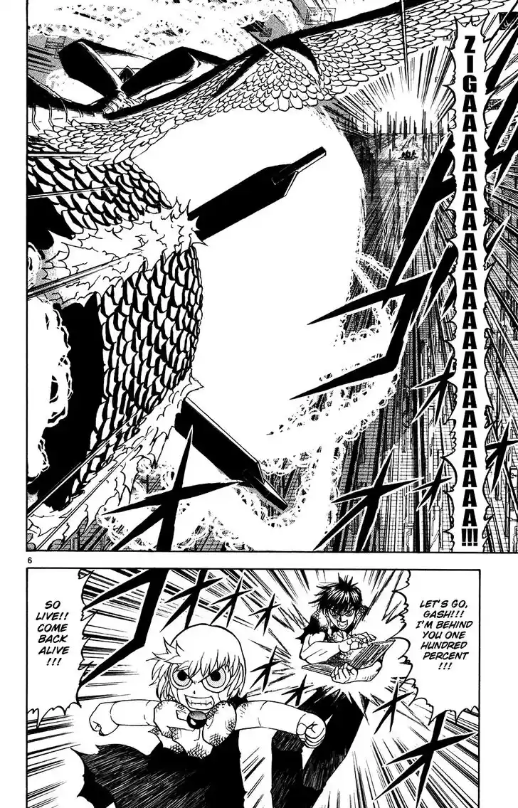 Konjiki no Gash Bell!! (YADAKA Suzuo) Vol.28 Ch.270