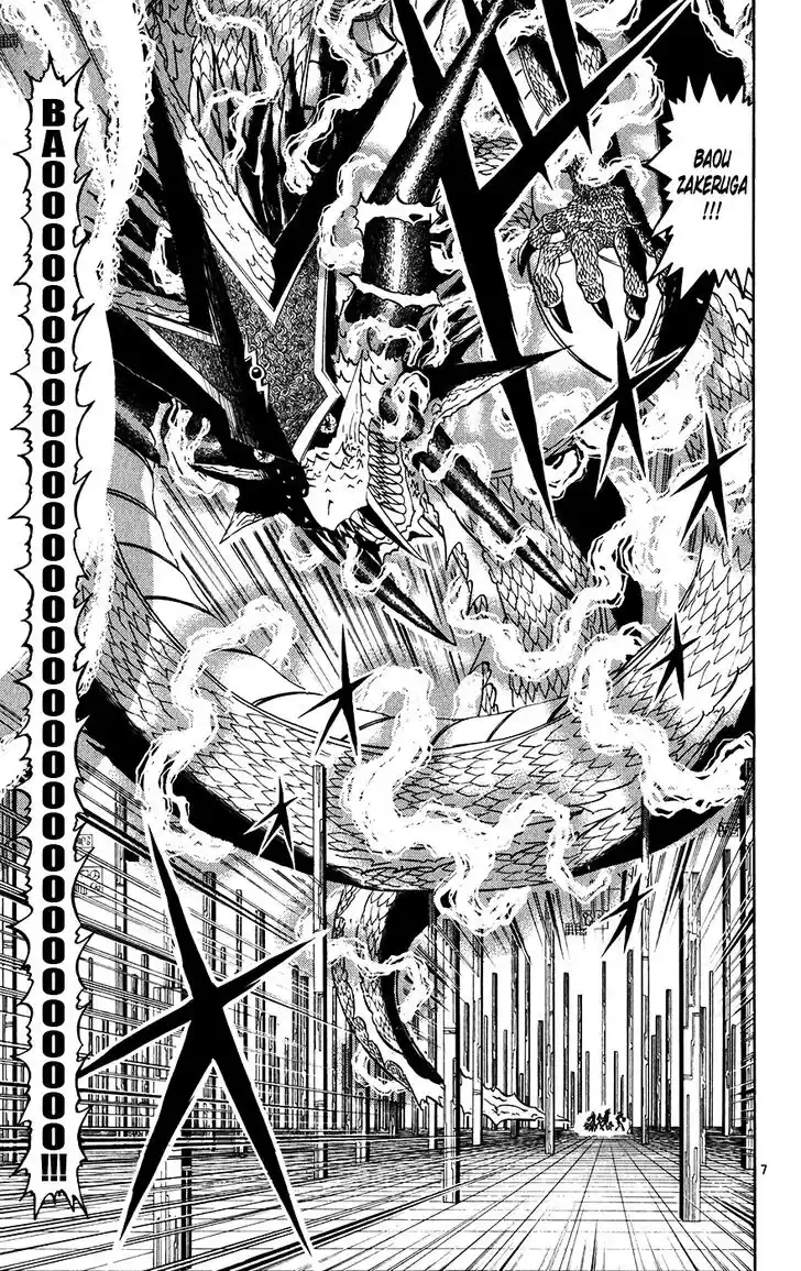 Konjiki no Gash Bell!! (YADAKA Suzuo) Vol.28 Ch.270