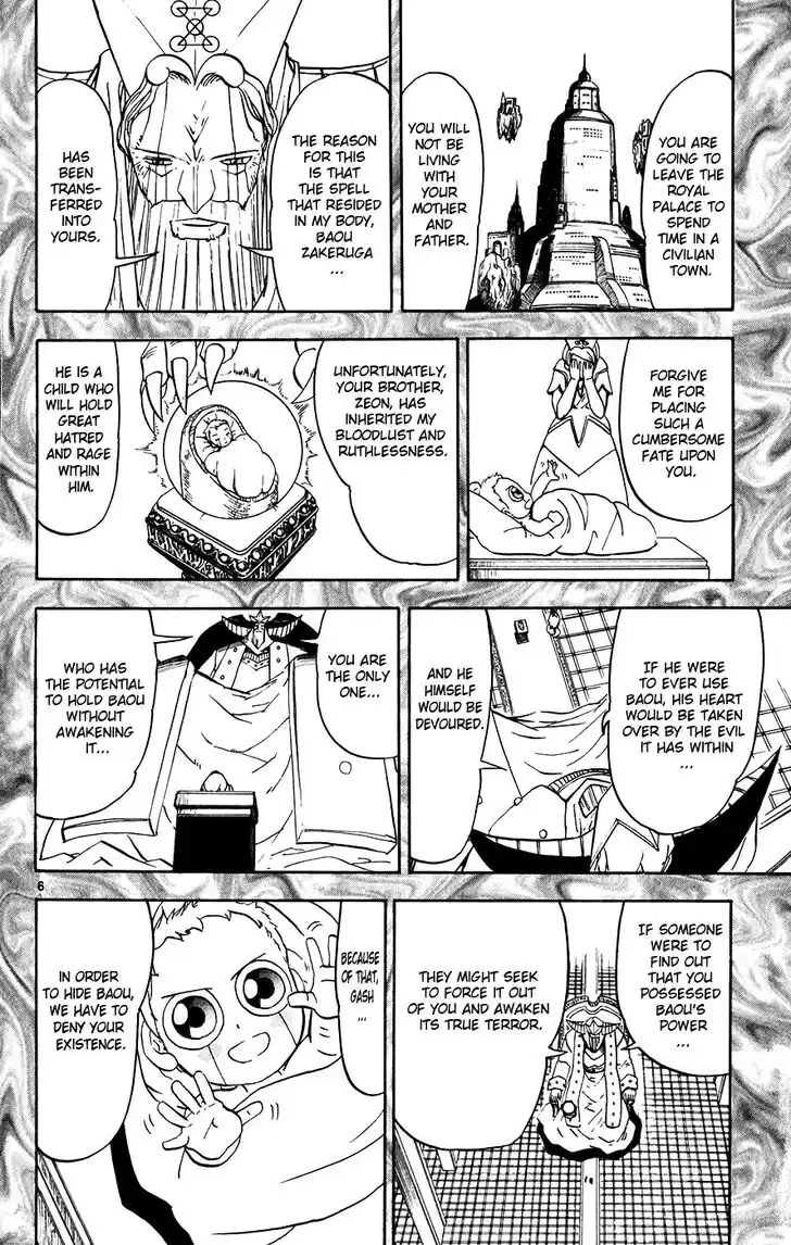 Konjiki no Gash Bell!! (YADAKA Suzuo) Vol.28 Ch.272