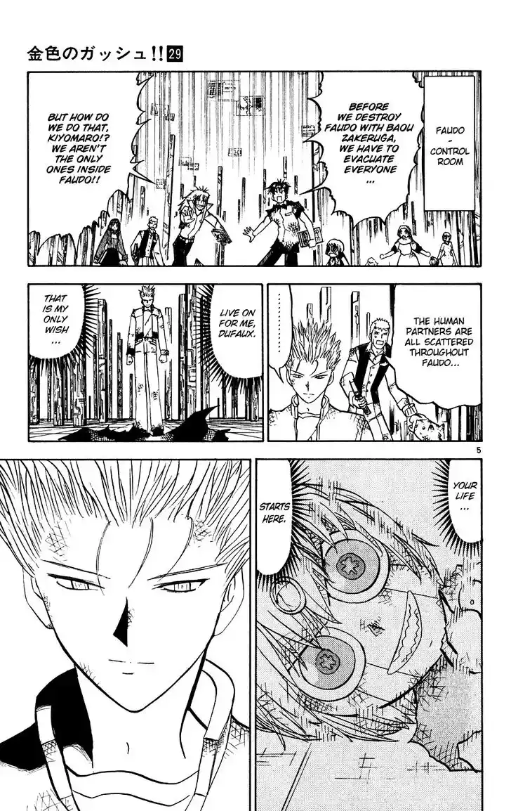 Konjiki no Gash Bell!! (YADAKA Suzuo) Vol.29 Ch.274