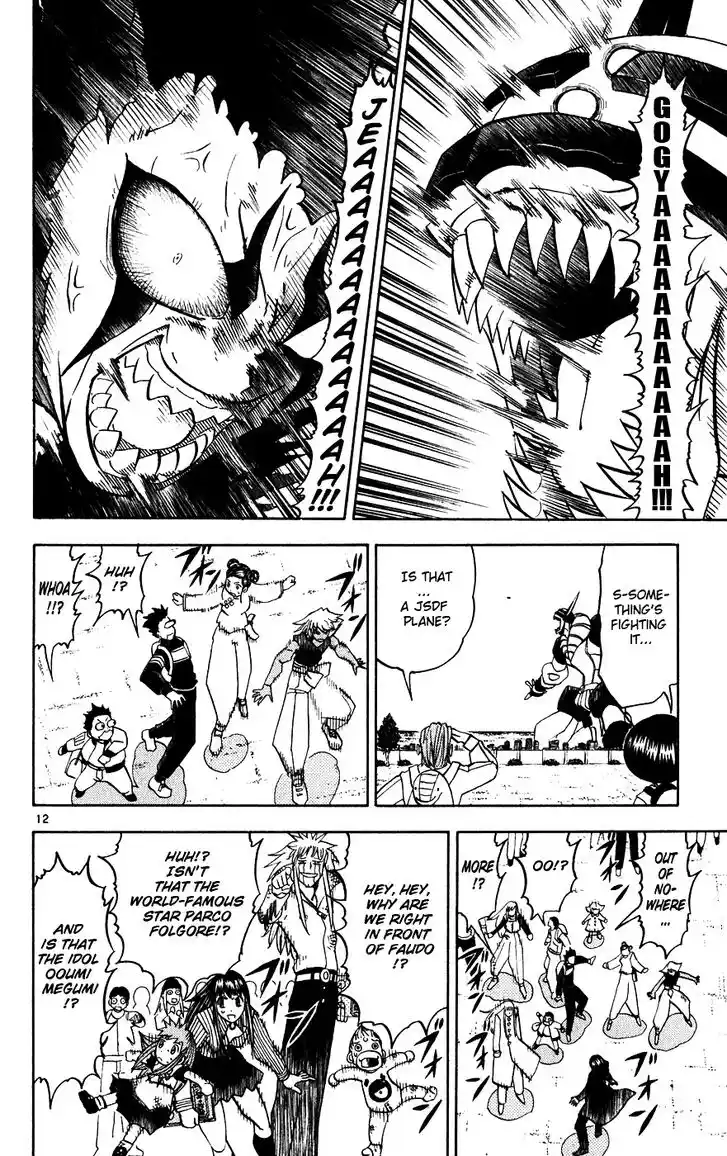 Konjiki no Gash Bell!! (YADAKA Suzuo) Vol.29 Ch.274