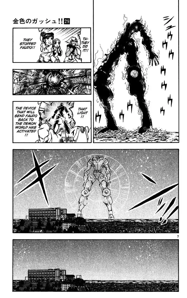 Konjiki no Gash Bell!! (YADAKA Suzuo) Vol.29 Ch.275