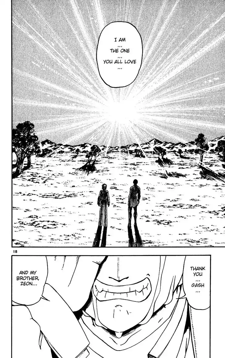 Konjiki no Gash Bell!! (YADAKA Suzuo) Vol.29 Ch.275