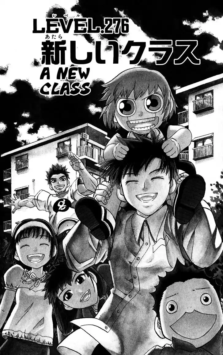 Konjiki no Gash Bell!! (YADAKA Suzuo) Vol.29 Ch.276