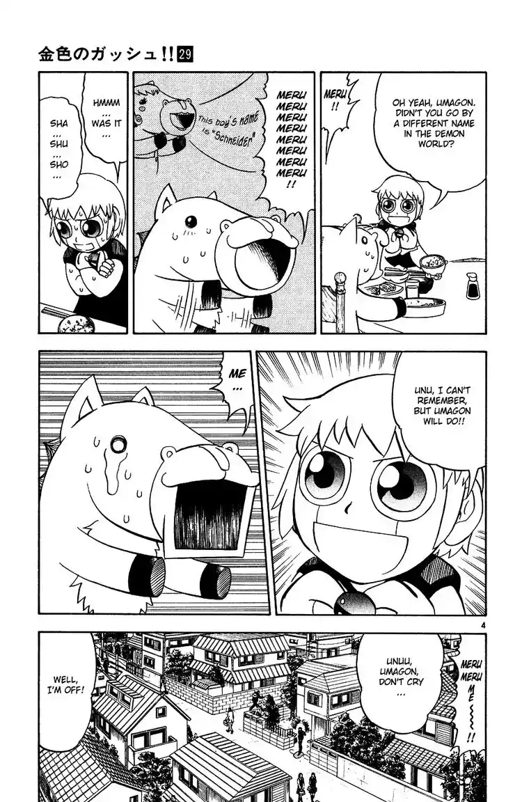 Konjiki no Gash Bell!! (YADAKA Suzuo) Vol.29 Ch.276