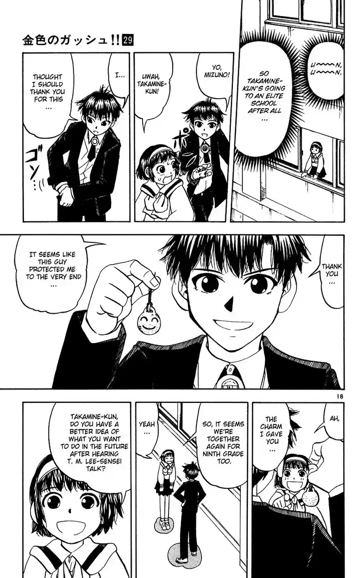 Konjiki no Gash Bell!! (YADAKA Suzuo) Vol.29 Ch.276