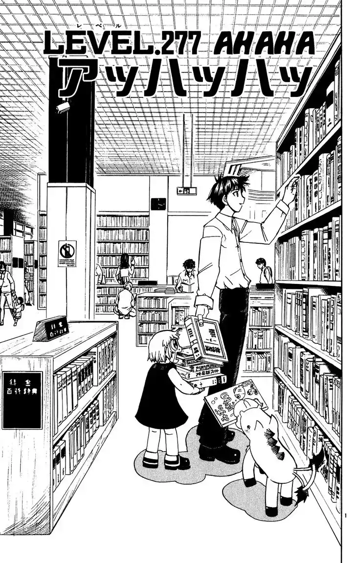 Konjiki no Gash Bell!! (YADAKA Suzuo) Vol.29 Ch.277