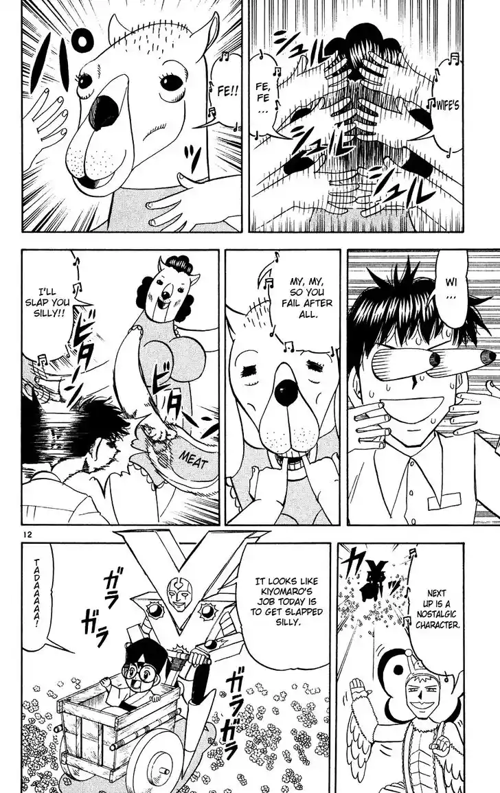 Konjiki no Gash Bell!! (YADAKA Suzuo) Vol.29 Ch.277