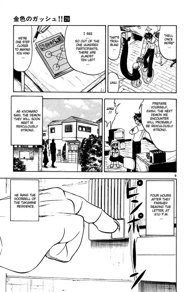 Konjiki no Gash Bell!! (YADAKA Suzuo) Vol.29 Ch.278