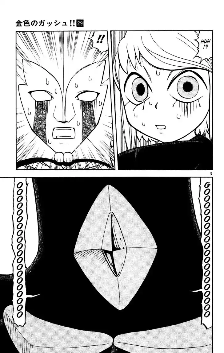 Konjiki no Gash Bell!! (YADAKA Suzuo) Vol.29 Ch.281