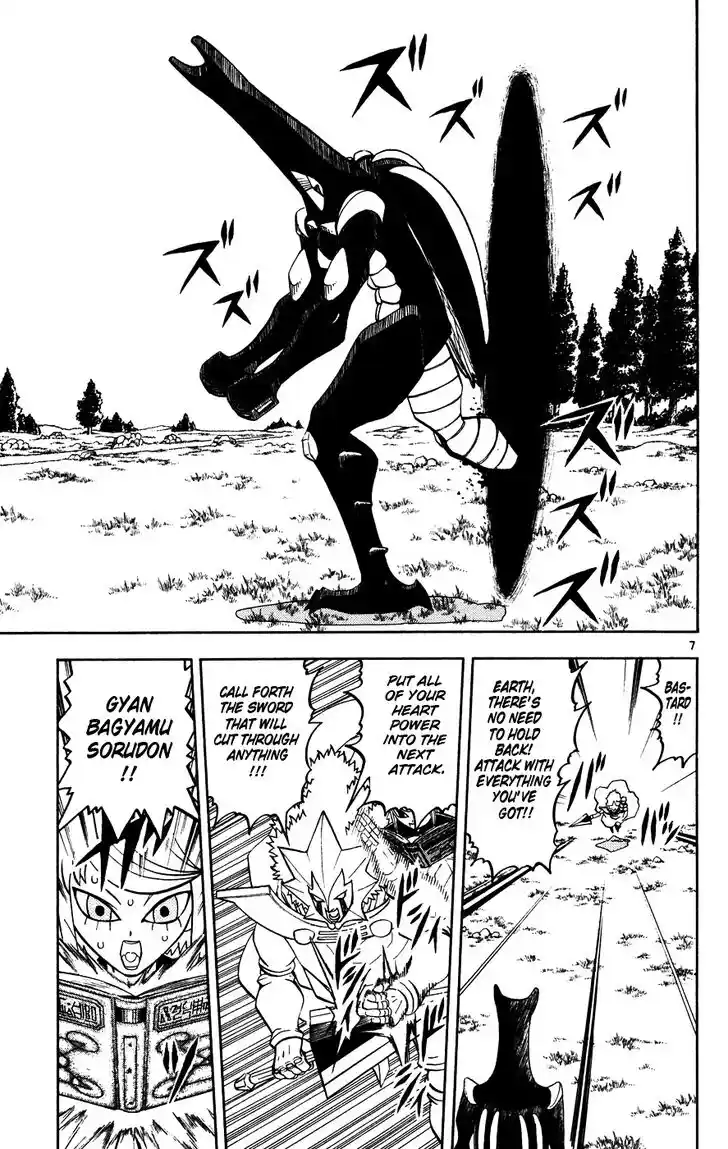 Konjiki no Gash Bell!! (YADAKA Suzuo) Vol.29 Ch.281