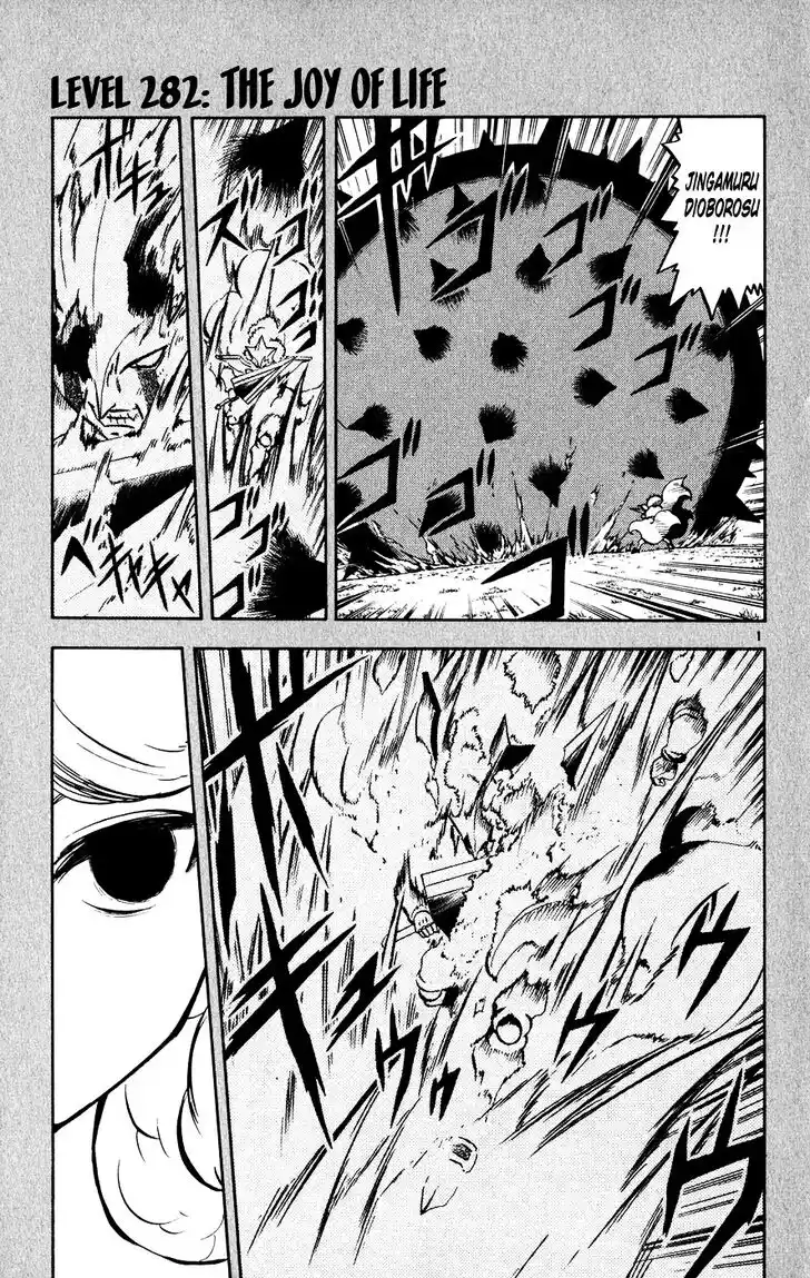 Konjiki no Gash Bell!! (YADAKA Suzuo) Vol.29 Ch.282