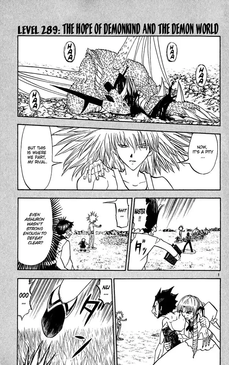 Konjiki no Gash Bell!! (YADAKA Suzuo) Vol.30 Ch.289