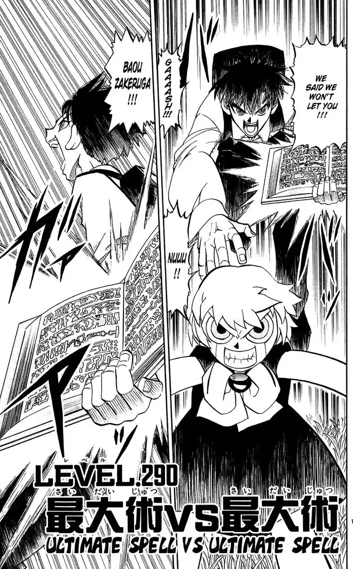 Konjiki no Gash Bell!! (YADAKA Suzuo) Vol.30 Ch.290