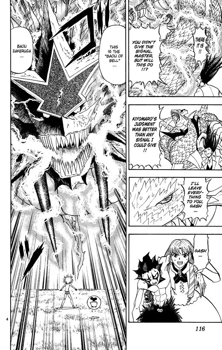 Konjiki no Gash Bell!! (YADAKA Suzuo) Vol.30 Ch.290