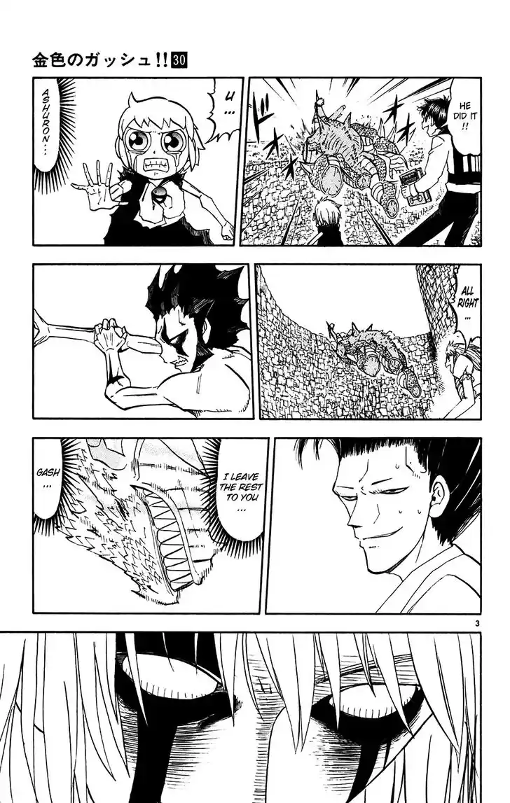 Konjiki no Gash Bell!! (YADAKA Suzuo) Vol.30 Ch.292