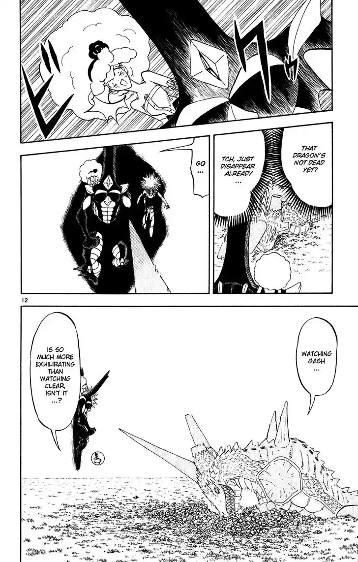 Konjiki no Gash Bell!! (YADAKA Suzuo) Vol.30 Ch.292