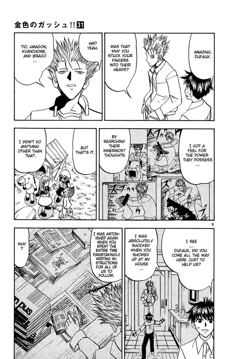 Konjiki no Gash Bell!! (YADAKA Suzuo) Vol.31 Ch.294