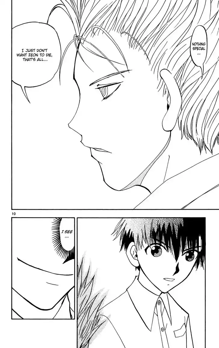 Konjiki no Gash Bell!! (YADAKA Suzuo) Vol.31 Ch.294