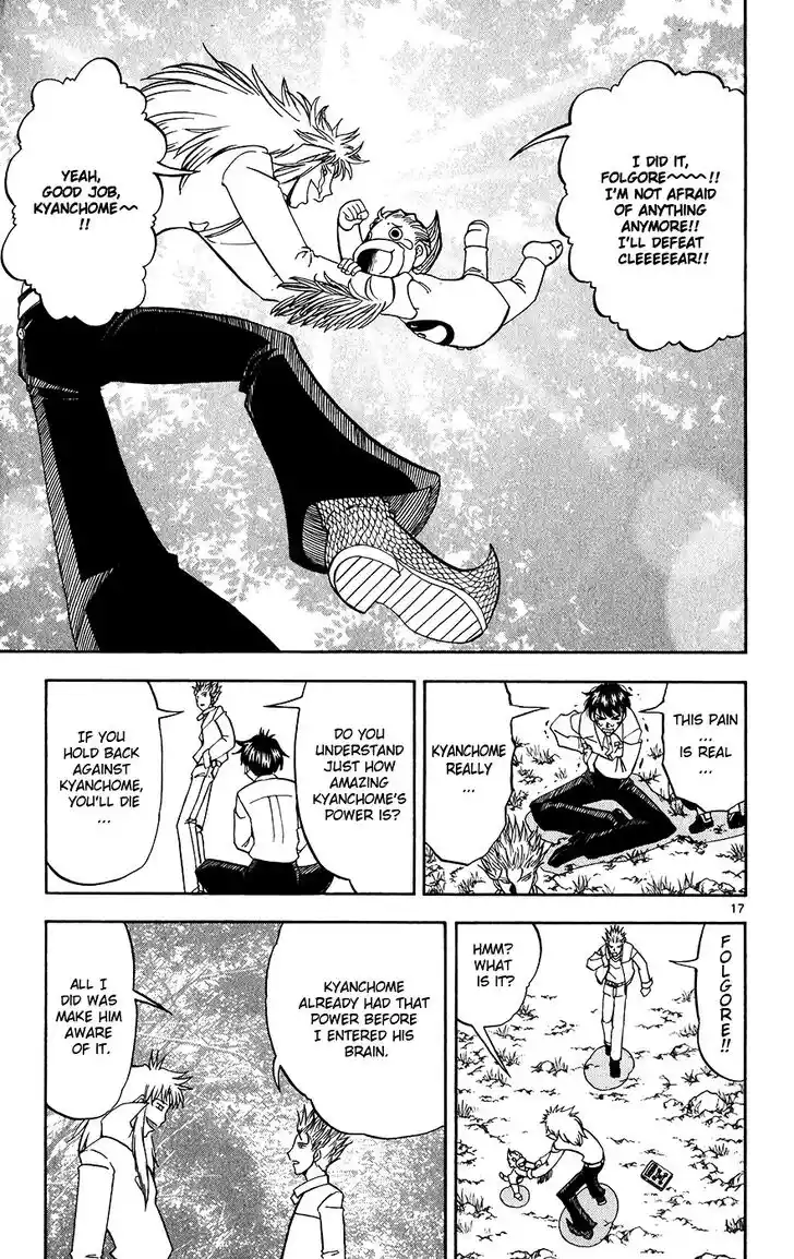 Konjiki no Gash Bell!! (YADAKA Suzuo) Vol.31 Ch.294