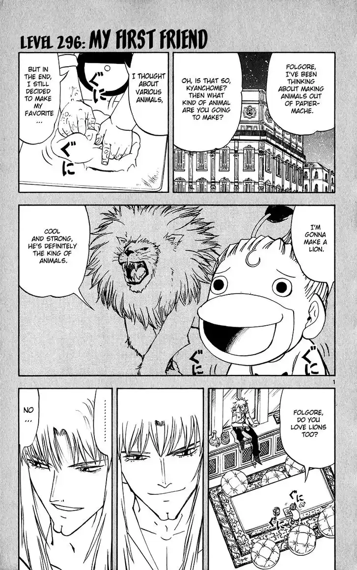 Konjiki no Gash Bell!! (YADAKA Suzuo) Vol.31 Ch.296