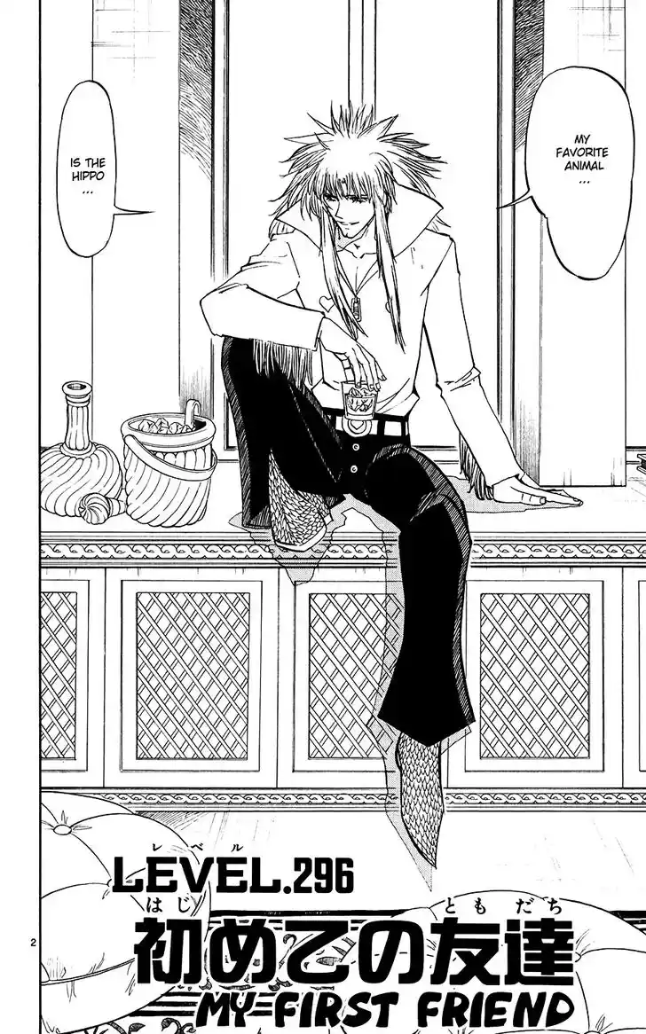 Konjiki no Gash Bell!! (YADAKA Suzuo) Vol.31 Ch.296