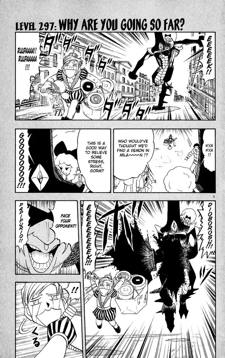 Konjiki no Gash Bell!! (YADAKA Suzuo) Vol.31 Ch.297