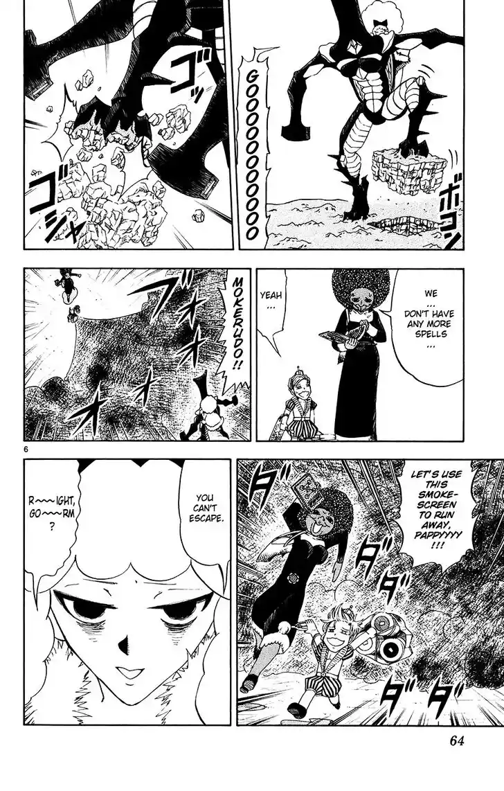 Konjiki no Gash Bell!! (YADAKA Suzuo) Vol.31 Ch.297